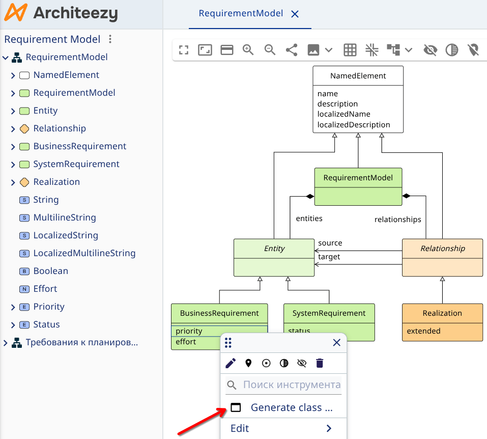 Создание динамических классов