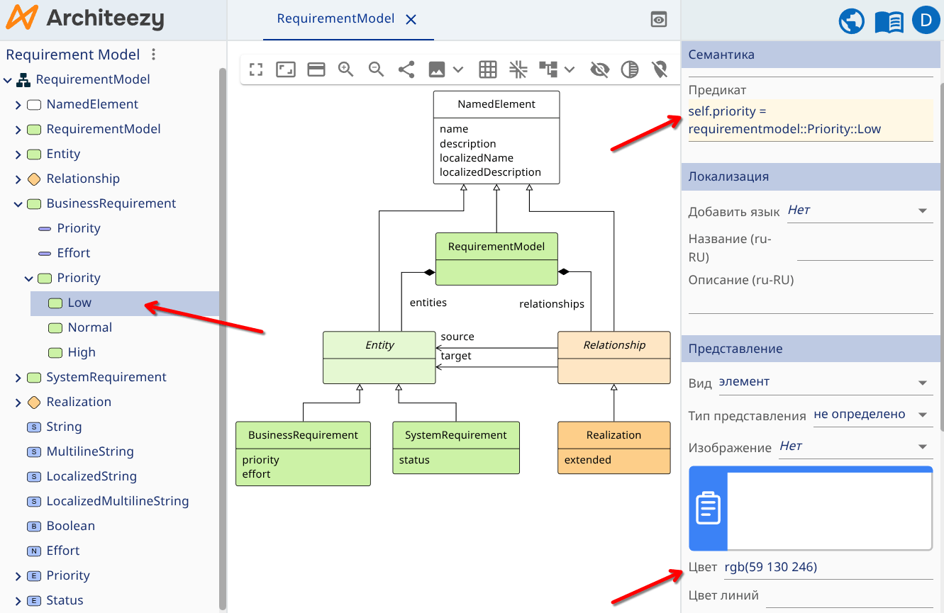Динамический класс