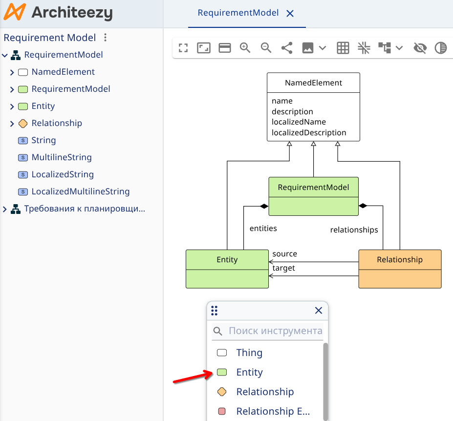 Добавление нового типа объектов