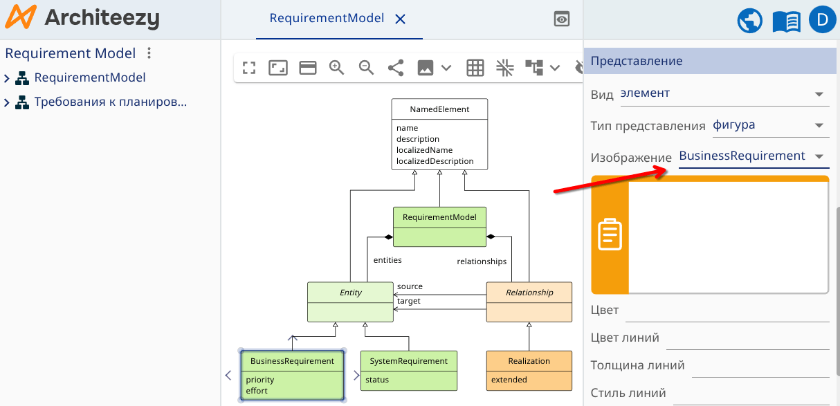 Выбор изображения