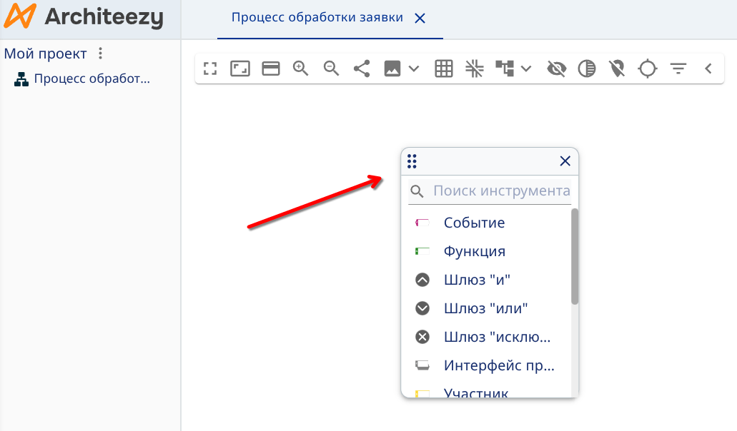 Палитра инструментов